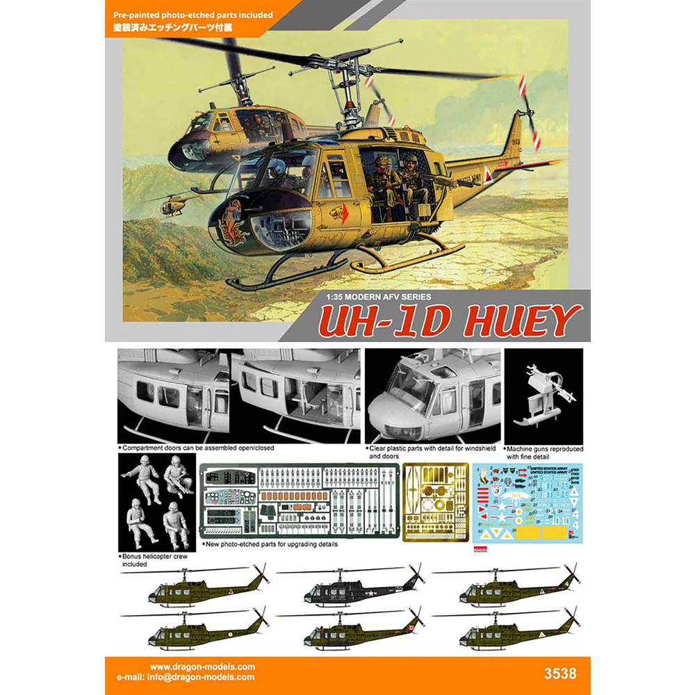 メーカー :: ドラゴン :: ドラゴンモデル :: ドラゴン 1/35 アメリカ軍 汎用ヘリ UH-1D ヒューイ プラモデル DR3538 -  プラモデル通販専門店【ホビコレ】｜飛行機・車・鉄道模型・完成品販売