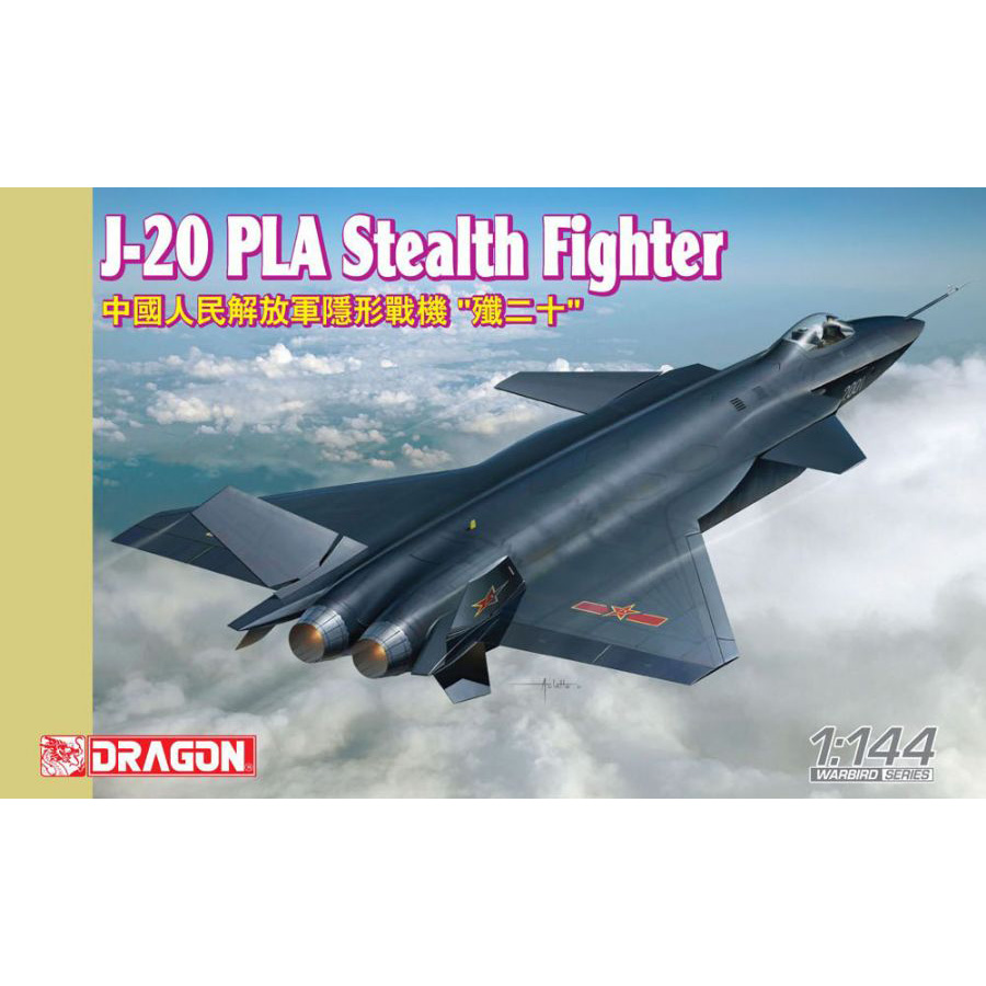 メーカー ドラゴンモデル ドラゴン 1 144 中国空軍 ステルス戦闘機 J プラモデル通販専門店 ホビコレ 飛行機 車 鉄道模型 完成品販売