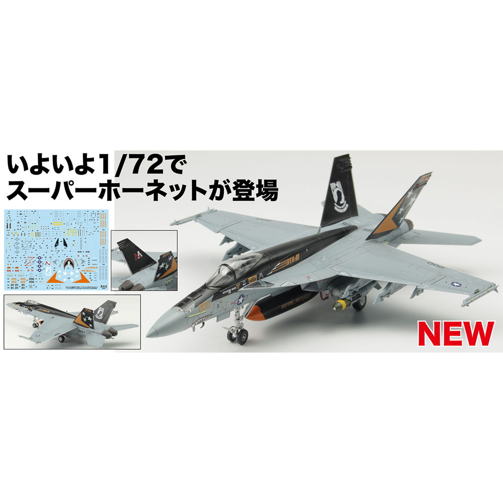 メーカー・ブランド :: プラッツ :: プラッツ 1/72 アメリカ海軍 艦上戦闘機 F/A-18E スーパーホーネット VFA-81 サンライナーズ  - プラモデル通販専門店【ホビコレ】｜飛行機・車・鉄道模型・完成品販売