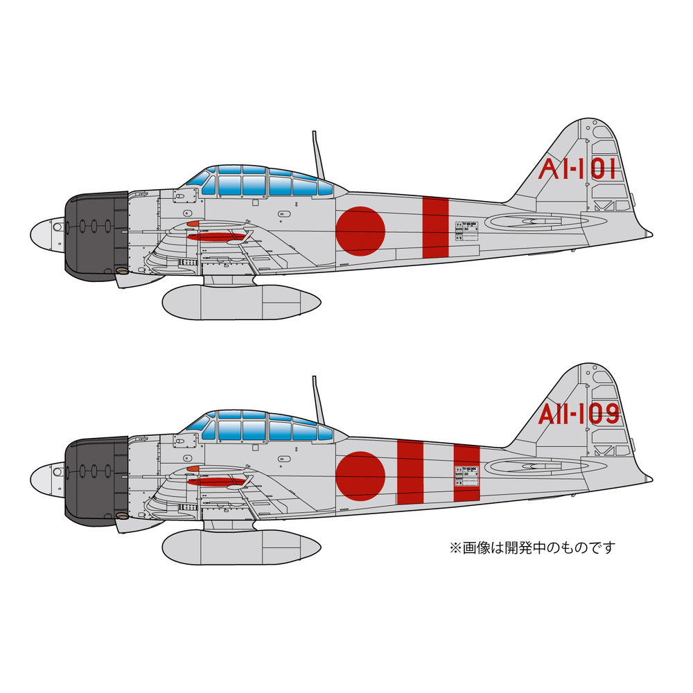 メーカー :: プラッツ :: プラッツ 1/48 WW.II 日本海軍 零式艦上戦闘機 二一型 第１航空戦隊（空母 赤城／加賀 搭載機） -  プラモデル通販専門店【ホビコレ】｜飛行機・車・鉄道模型・完成品販売