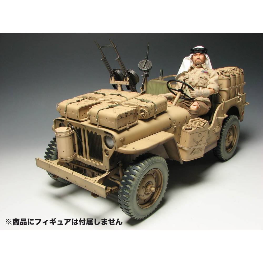 メーカー :: ドラゴン :: ドラゴンモデル :: ドラゴン 1/6 WW.II