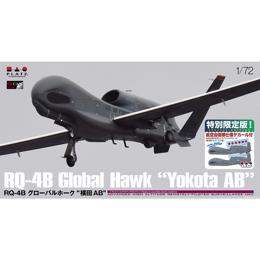 メーカー :: プラッツ :: プラッツ 1/72 RQ-4B グローバルホーク 横田