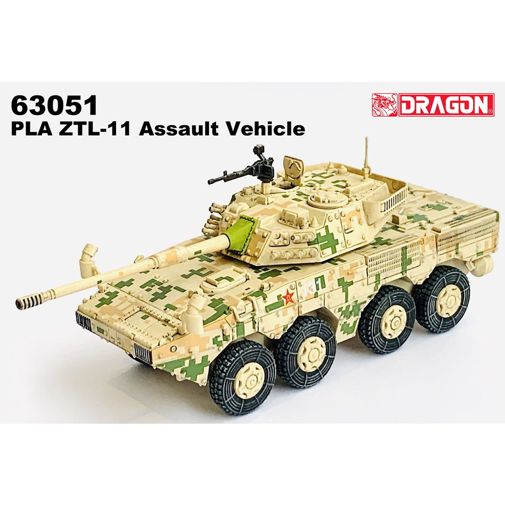 完成品 :: 軍用車両  武器 - プラモデル通販専門店【ホビコレ】｜飛行機・車・鉄道模型・完成品販売