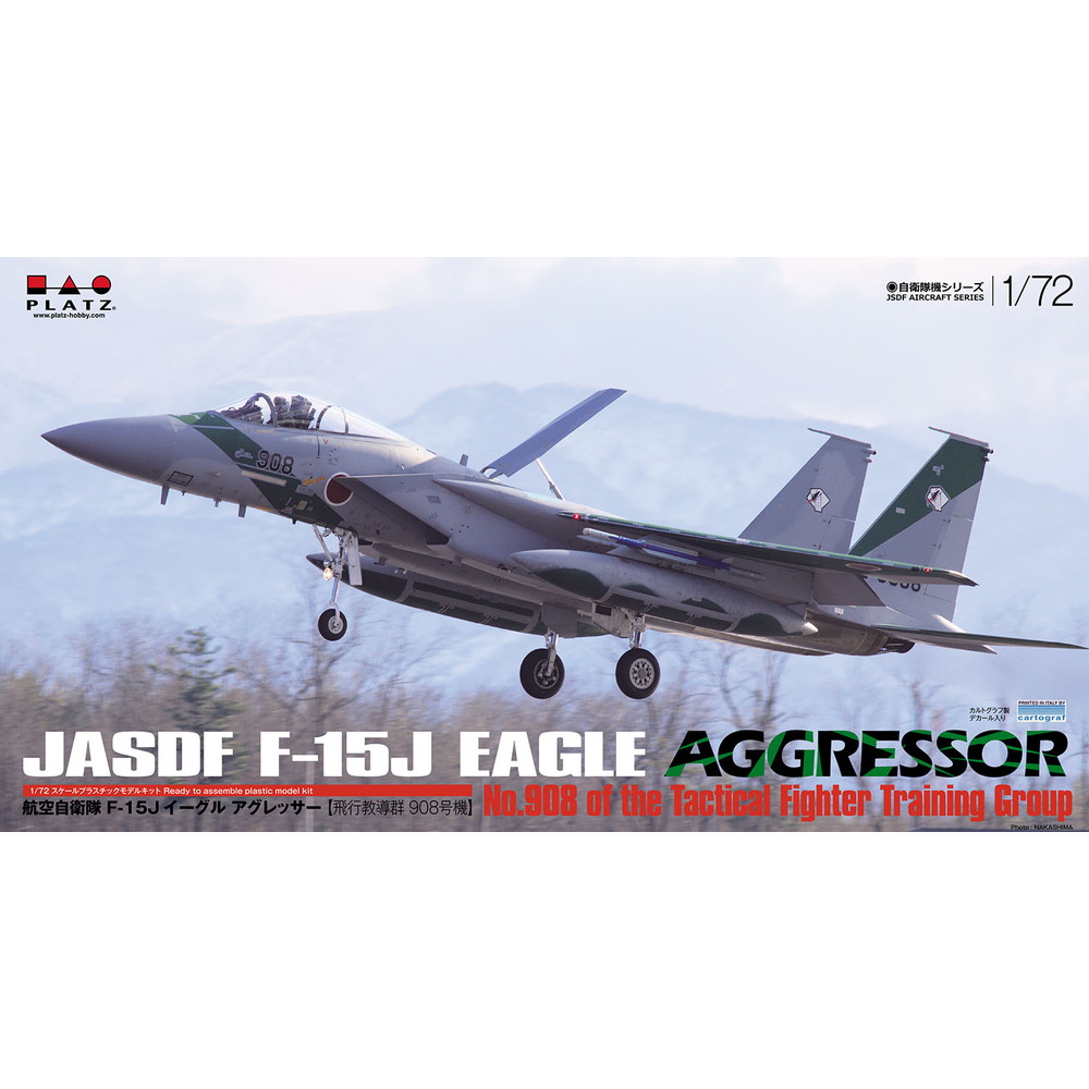 ゲインコープ 1 72 航空自衛隊 F-15J 飛行機教導隊 アグレッサー 売却 