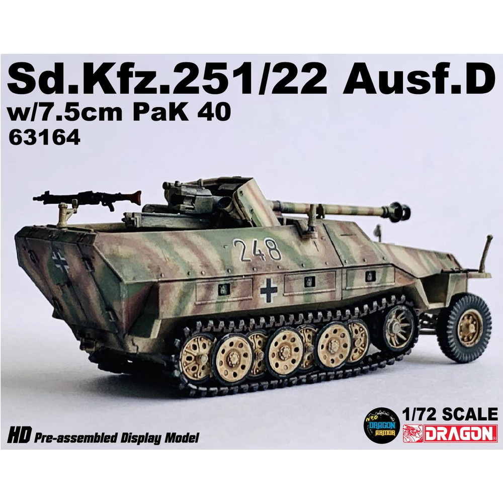 スケール :: 1/72スケール :: ドラゴン 1/72 WW.II ドイツ軍 Sd.kfz